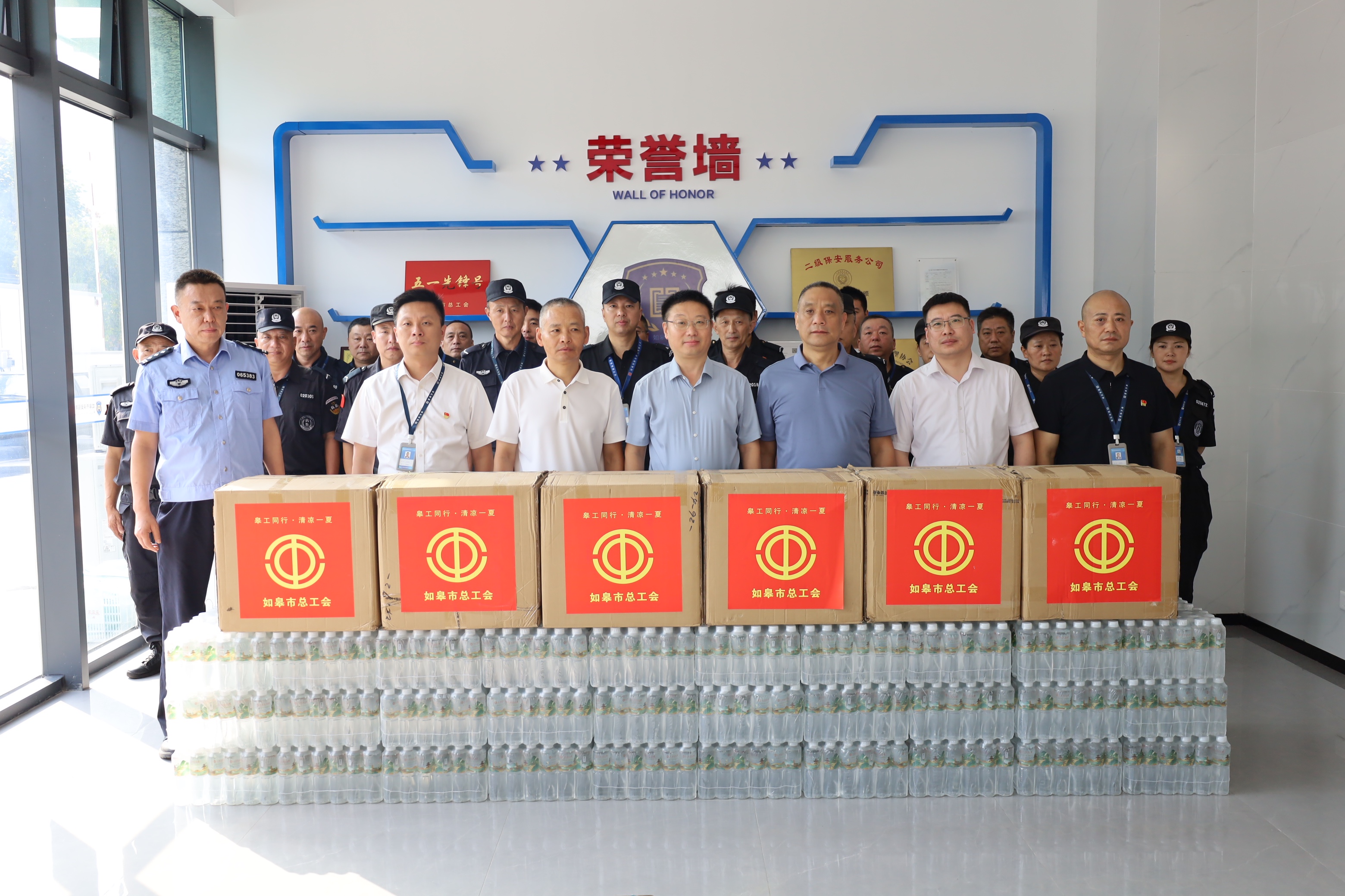 市總工會(huì)領(lǐng)導(dǎo)赴保安公司開(kāi)展走訪慰問(wèn)活動(dòng)